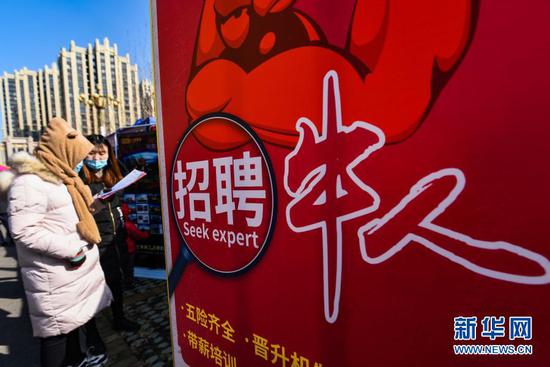 山东省青州市举办第20届企业人才就业招聘会,求职者在招聘会上了解岗位信息(2月27日摄)。新华社发(王继林 摄)