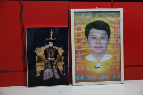 利用明星吸引成员 封追随者为"黎山老母"