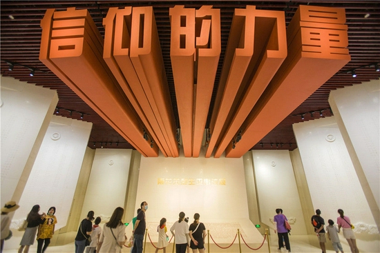 10月6日,游客在江苏南京雨花台烈士陵园的烈士纪念馆里参观。新华社发(孙忠南 摄)