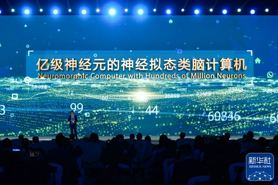 浙江大学、之江实验室代表在“世界互联网领先科技成果发布”活动上介绍“亿级神经元的神经拟态类脑计算机”（2020年11月23日摄）。新华社记者 黄宗治 摄
