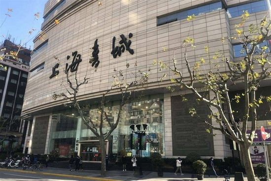 “上海书城”将闭店重装 这波“回忆杀”请收好