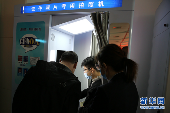  市民在赛罕区政务服务大厅“24小时政务服务超市”进行证件照片自助拍照。新华网 石毅 摄