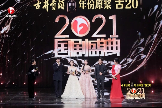 安徽卫视2021国剧盛典上演精品国剧年度青春盛宴