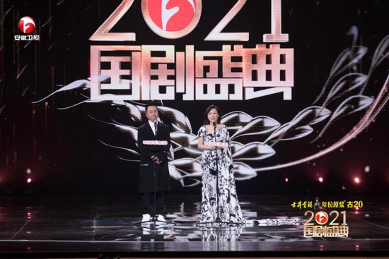 安徽卫视2021国剧盛典上演精品国剧年度青春盛宴