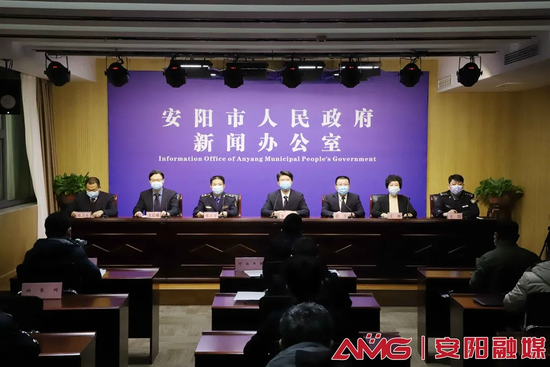 发布会现场 图源：安阳发布