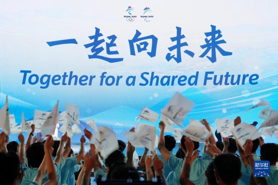 2021年9月17日，北京冬奥会和冬残奥会主题口号“一起向未来”（英文为：“Together for a Shared Future”）在北京正式发布。新华社记者 鞠焕宗 摄