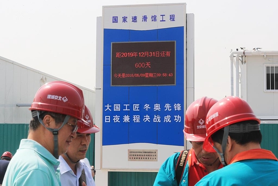  △2018年5月9日，北京，冬奥建设项目国家速滑馆现场倒计时牌启用。
