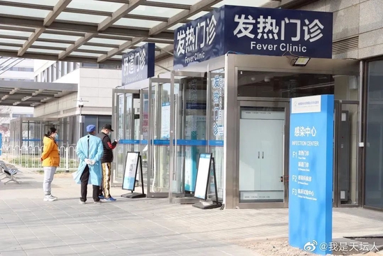 北京天坛医院：腹泻患者就诊需进行核酸检测