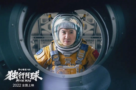 《独行月球》剧照