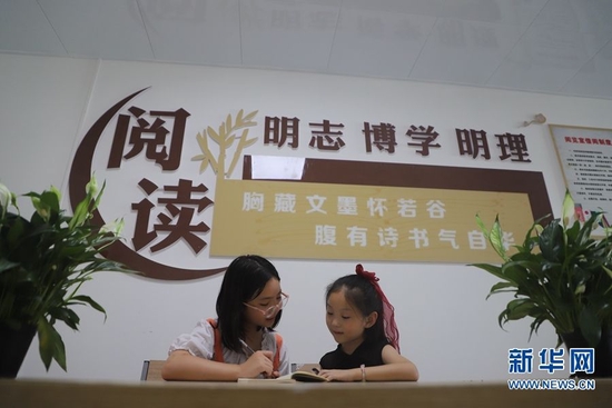 河南镇平：书香相伴过暑期