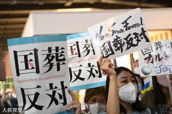 9月19日，日本东京，在新宿站前，人们聚集在一起，抗议安倍国葬。（视觉中国）