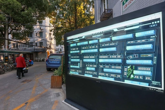 在上海市半淞园路街道瞿溪新村小区入口拍摄的停车智能引导系统（2020年11月13日摄）。新华社记者 王翔 摄