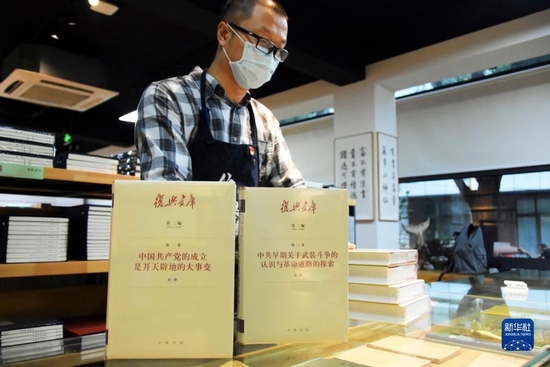 工作人员在北京中华书局伯鸿书店整理刚刚到店的《复兴文库》大型历史文献丛书（2022年9月27日摄）。新华社记者 潘旭 摄