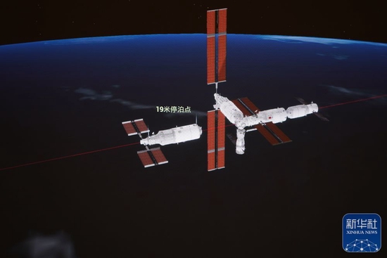 11月1日在北京航天飞行控制中心拍摄的空间站梦天实验舱与空间站组合体在轨完成交会对接。这是梦天实验舱从19米停泊点向天和核心舱前向端口靠近的模拟图像。新华社发（孙丰晓 摄）
