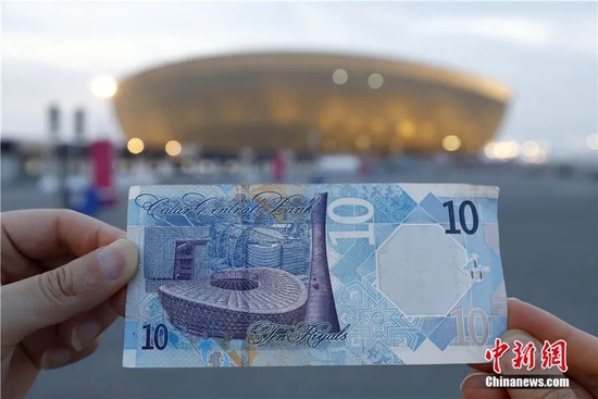 卡塔尔货币里亚尔上，印有2022卡塔尔世界杯卢塞尔体育场外景。富田 摄