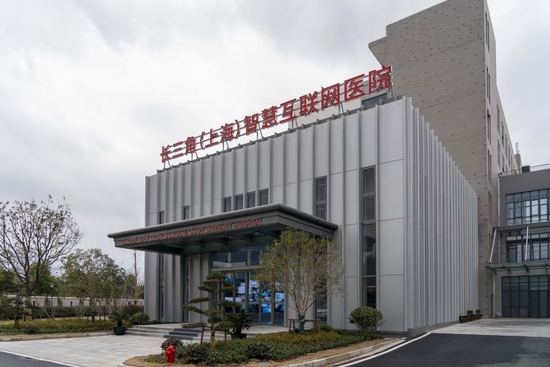  2021年1月4日拍摄的长三角（上海）智慧互联网医院。新华社记者 王翔 摄