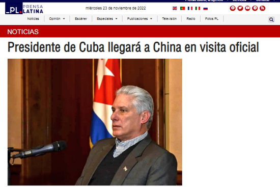古巴拉美社报道截图