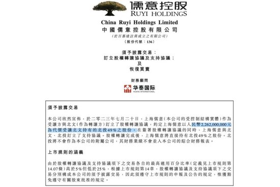 五一出行大军刷屏！错峰，电车，景区全是㇏反套路大坑