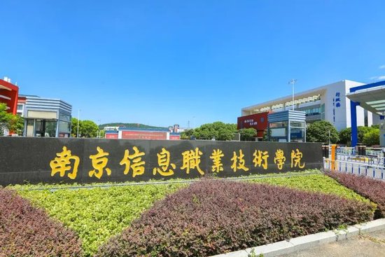 江苏一学校回应录取通知书写错校名:情况属实,新的已寄出