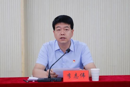 假期通报：当过县委书记的李志伟，已被严肃处理