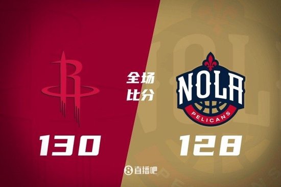 季前赛-小史密斯26+5 霍勒迪抛投准绝杀 火箭险胜鹈鹕迎3连胜