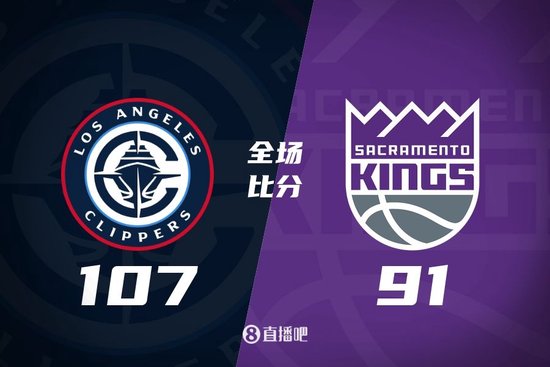 季前赛-替补合砍63分！小卡15分 小萨15+14+5 快船轻取国王