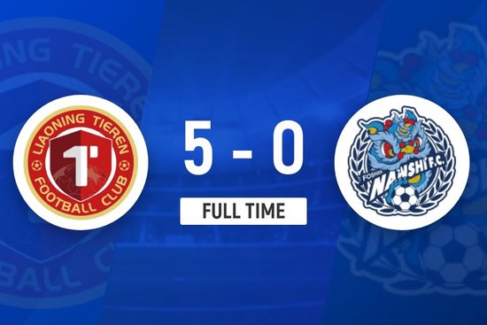 68分中甲夺冠收官！辽宁铁人5-0佛山南狮 安以恩戴帽邦本宜裕传射