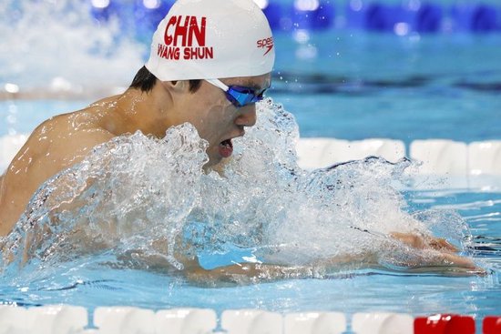 赵梁州弃权，汪顺递补进入全运会游泳男子400米混合泳决赛