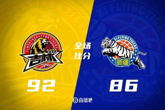 吉林力克新疆 姜伟泽19+8 西尔扎提21分&最后时刻接连犯错