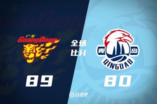 广东力克青岛迎4连胜！奎因22+6+9+6断 徐杰17+6+6 米奇20+8