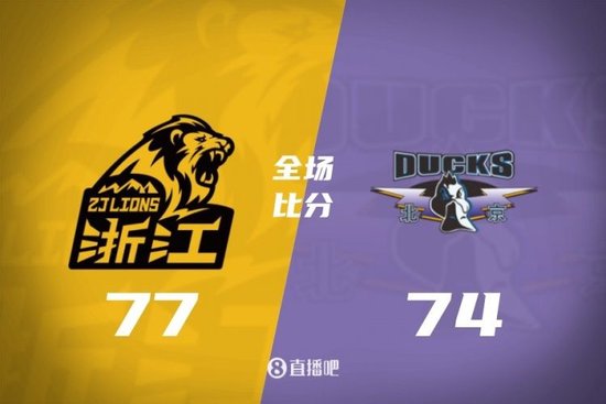 北京单节7分遭广厦双杀 胡金秋16+6 布朗轮休 陈盈骏复出