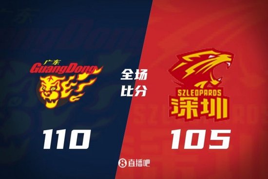 广东力克深圳 奎因30+6+9 焦泊乔6中6 贺希宁24+5
