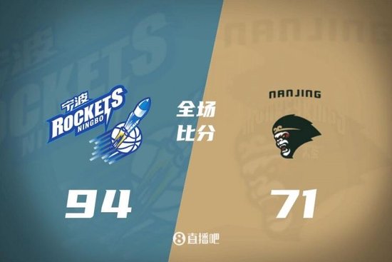 宁波主场力克同曦 辛普森22+4 法尔14+10 赵柏清19+5