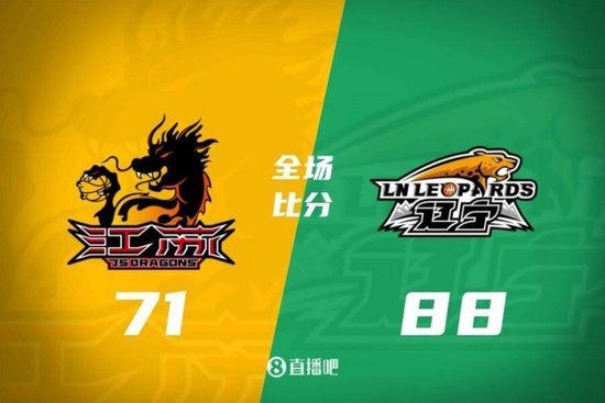 辽宁送江苏7连败 王岚嵚23+5 莫兰德14+21 蒋浩然14分