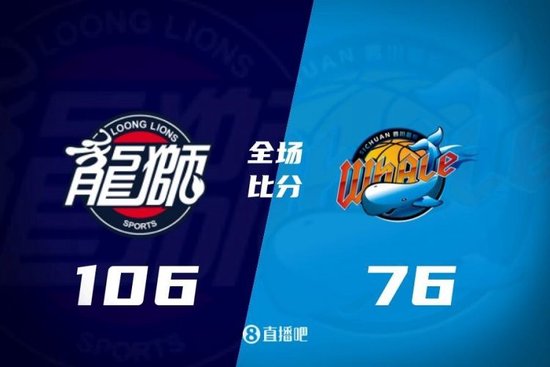 广州30分大胜送四川13连败 霍勒迪28+7 陈国豪12分 庞兹26分