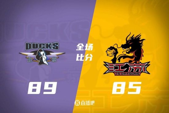 北京逆转止连败&送江苏9连败 杰曼28分 庞峥麟21+7