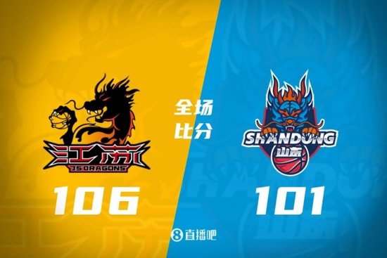 江苏加时终结山东8连胜 庞峥麟26+8+13 陈林坚24分