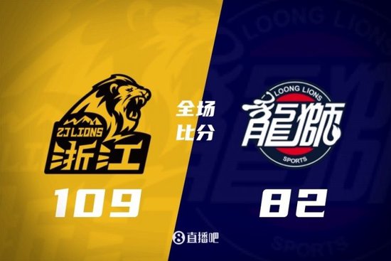 广厦轻取广州迎5连胜 布朗24分钟24分 胡金秋20分钟16分7板