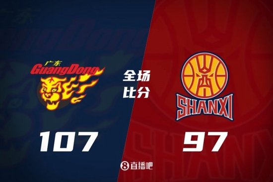 广东再胜山西 徐杰伤退 犯规&罚球满天飞 比赛打足两个半小时