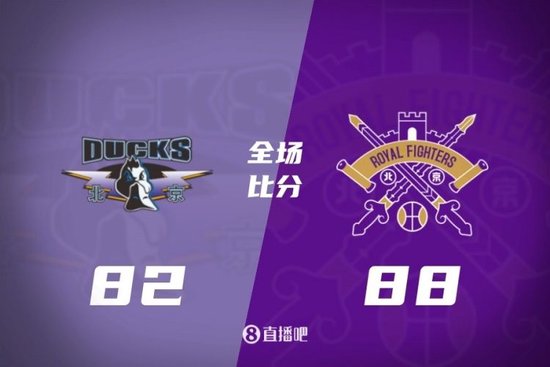 北控力克北京 廖三宁21+6 邹雨宸21+15 曾凡博20+8 赵睿伤退