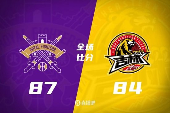 北控卡位战力克吉林 邹雨宸27+11 里勒20分 威尔逊24+14