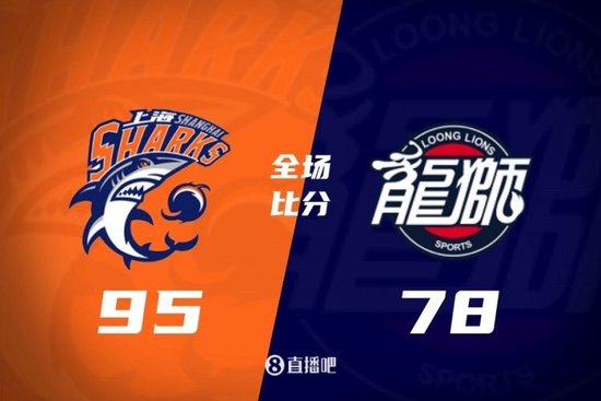 上海终结广州3连胜 洛夫顿30+10 王哲林25+9&万分里程碑
