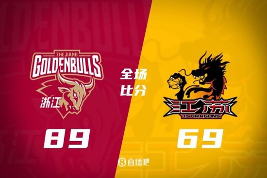 浙江终结江苏连胜 程帅澎13分 琼斯12+5 斯塔克斯17+7