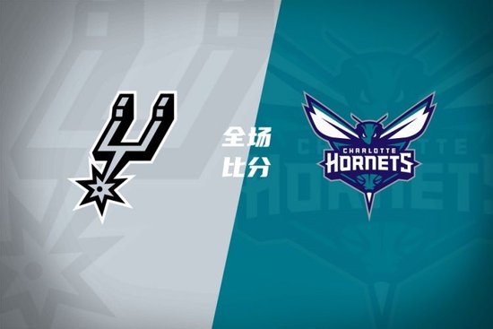 黄蜂险胜马刺六连胜 米勒26+8 三球16+8+8 文班16+8