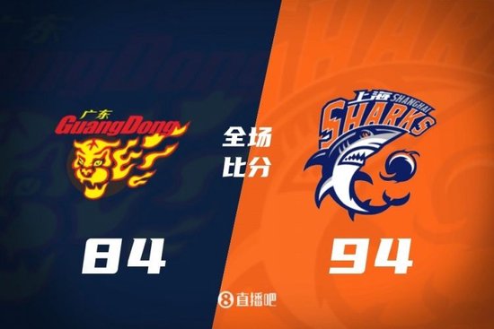 上海力克广东取4连胜 怀特塞德28+13 张镇麟23分 萨姆纳32+9