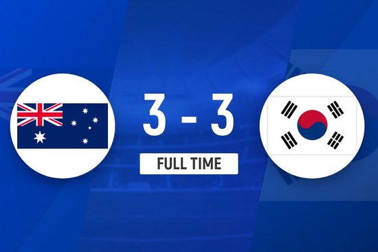 女足亚洲杯-澳大利亚3-3韩国携手出线 韩国小组第一澳大利亚第二