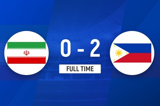 女足亚洲杯-菲律宾2-0伊朗获小组第三 伊朗3战皆负小组垫底遭淘汰