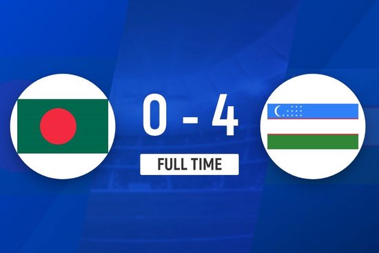 小组第3出线！乌兹别克斯坦女足4-0孟加拉国女足 孟加拉国第4出局