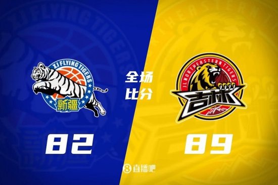吉林卡位战力克新疆 摩尔34分 威尔逊19+8+6 纳托尔14分