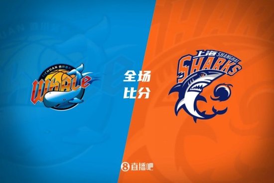 上海7人上双50分大胜四川 古德温21+6+5 张镇麟10分